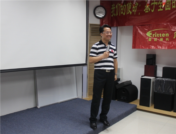 毅廷音響總結會議之劉總演講.png 毅廷音響總結會議之劉總演講.png