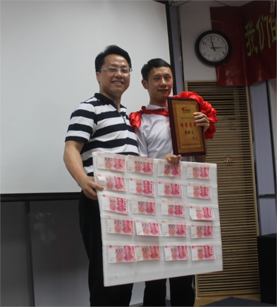 毅廷音響總結會議之銷售冠軍.png 毅廷音響總結會議之銷售冠軍.png