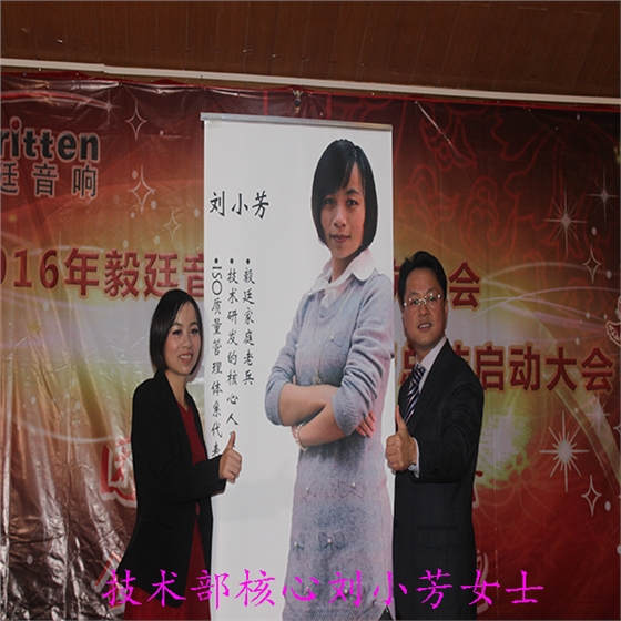 劉小芳.png 劉小芳.png