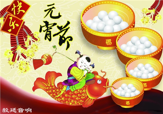 毅廷汽車音響喇叭 毅廷汽車音響喇叭