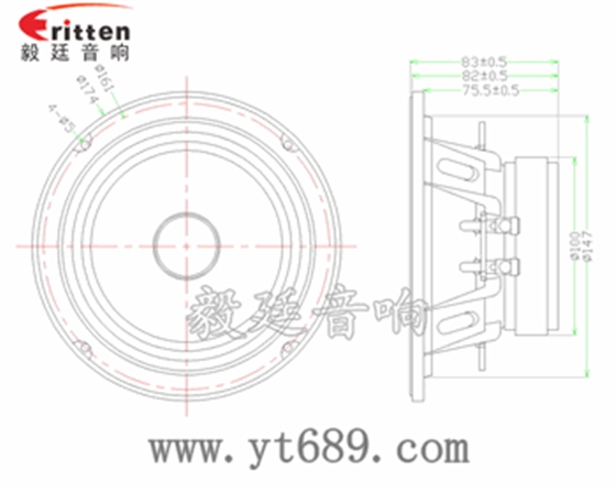 6.5寸紙盆/平板泡沫環繞中低音80w汽車音響喇叭