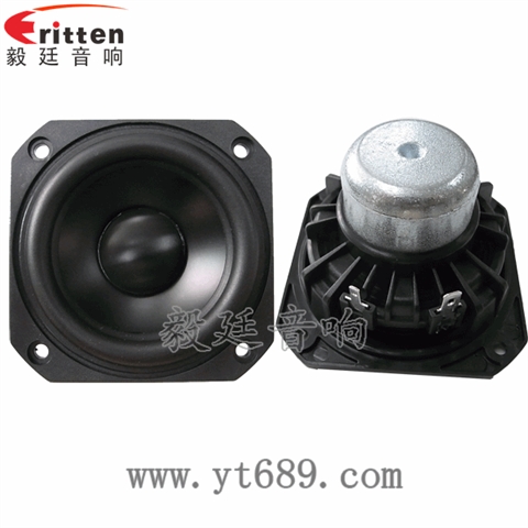 3寸20W內磁防磁中音喇叭
