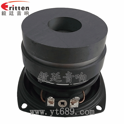 78mm20W外磁雙磁全頻喇叭