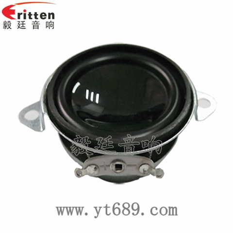 1.5寸藍牙音箱全頻喇叭