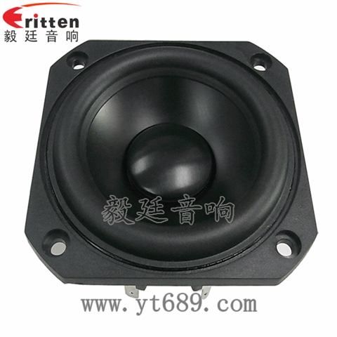 78mm20W防磁全頻喇叭 78mm20W防磁全頻喇叭