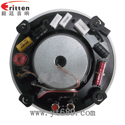 6.5寸30瓦天花全頻同軸喇叭
