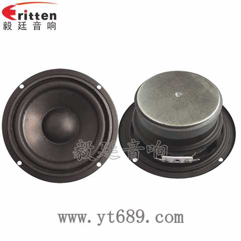 105mm25芯20W中低音喇叭