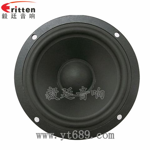 4.5寸30W多媒體音箱防磁全頻喇叭