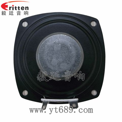 2.5寸10W20芯藍牙音箱全頻喇叭