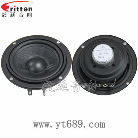 3.5寸90mm10瓦喇叭 3.5寸90mm10瓦喇叭
