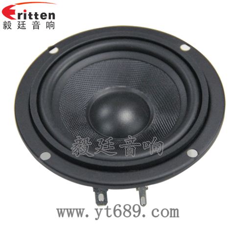 3.5寸90mm10瓦喇叭 3.5寸90mm10瓦喇叭