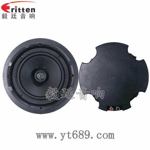 8寸25芯全頻同軸天花喇叭
