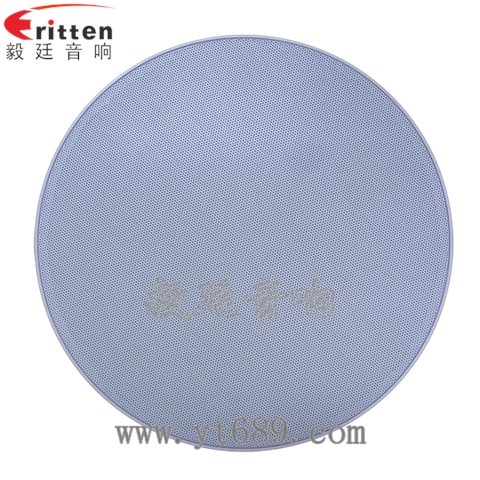 5寸25瓦全頻同軸天花喇叭
