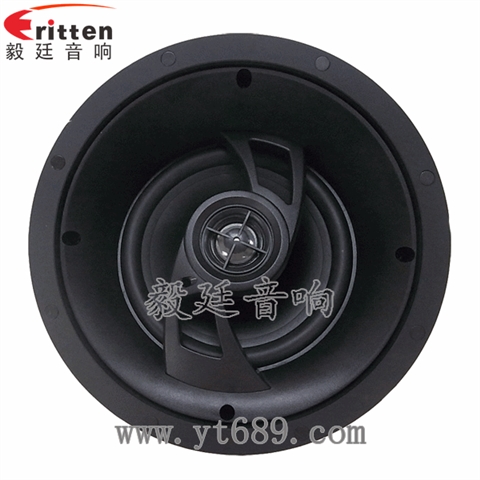 6.5寸40瓦天花全頻喇叭