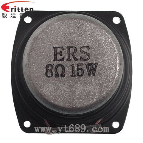 2.25寸25芯8歐15W全頻喇叭