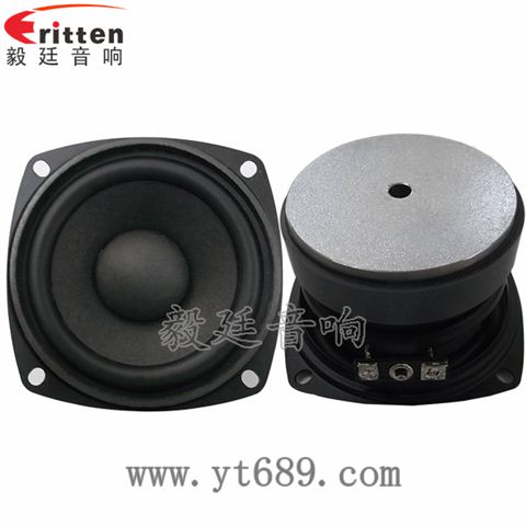 3寸20w4Ω喇叭