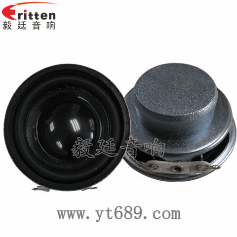 1.5寸13芯3瓦藍牙音箱全頻喇叭