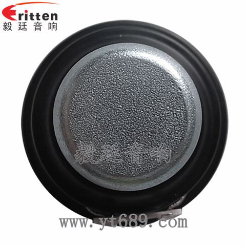 52mm8W全頻音箱喇叭