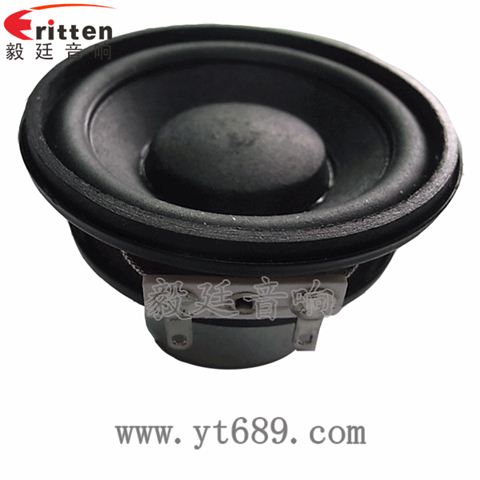 52mm8W全頻音箱喇叭