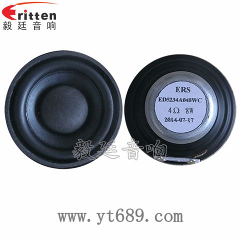 高品質52mm8w全頻內磁喇叭 高品質52mm8w全頻內磁喇叭