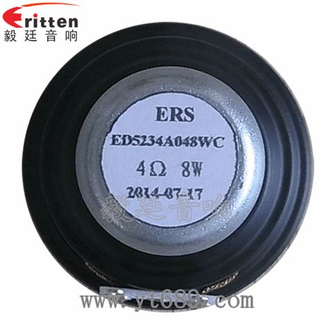 高品質52mm8w全頻內磁喇叭 高品質52mm8w全頻內磁喇叭