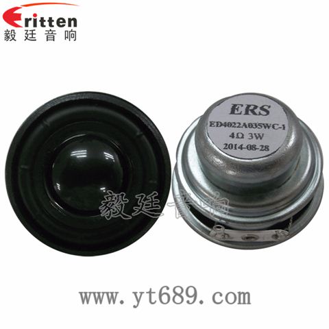 40mm5W16芯音箱喇叭 40mm5W16芯音箱喇叭