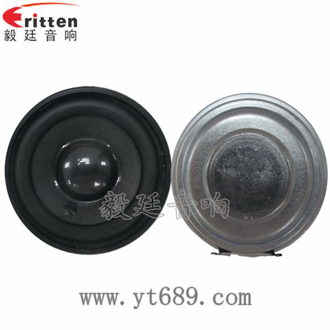 2寸5W16芯4Ω全頻藍牙音箱喇叭 2寸5W16芯4Ω全頻藍牙音箱喇叭