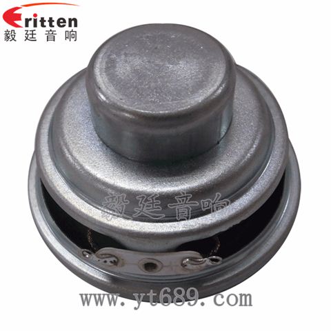 2寸5W16芯4Ω全頻藍牙音箱喇叭 2寸5W16芯4Ω全頻藍牙音箱喇叭