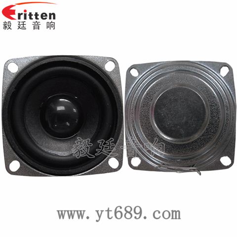 53mm5w內磁全頻小喇叭