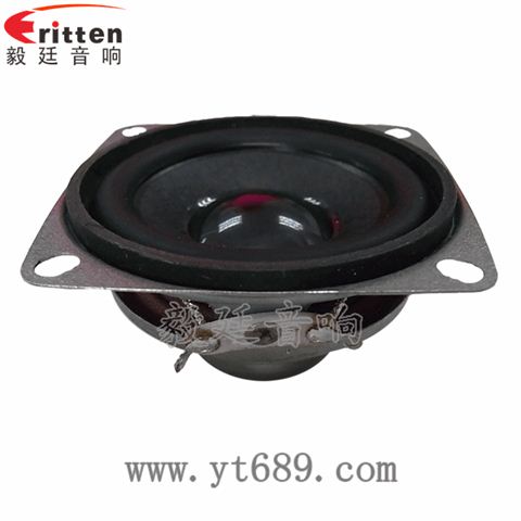 53mm5w內磁全頻小喇叭