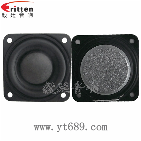 45mm4歐8w喇叭--喇叭廠家 45mm4歐8w喇叭--喇叭廠家