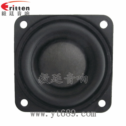 45mm4歐8w喇叭--喇叭廠家 45mm4歐8w喇叭--喇叭廠家