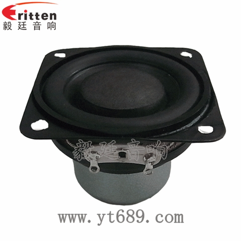 45mm4歐8w喇叭--喇叭廠家