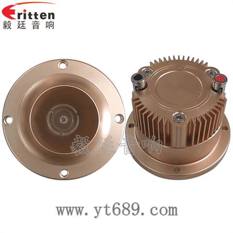 3寸25芯高音汽車喇叭