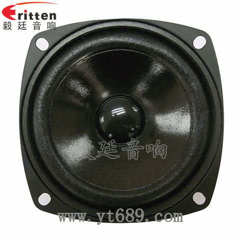 3寸3w全頻內磁喇叭