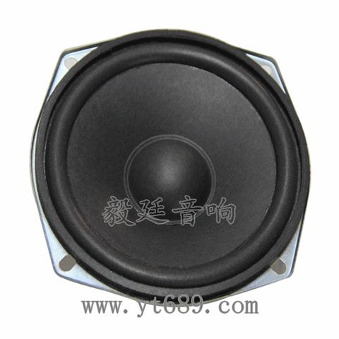 4.7寸8w音箱喇叭--喇叭廠家