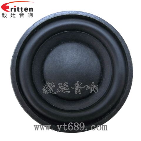 45mm4Ω8W20芯全頻喇叭 45mm4Ω8W20芯全頻喇叭