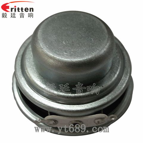 40mm2歐5瓦小喇叭