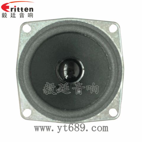 2.5寸13芯5W學習機喇叭