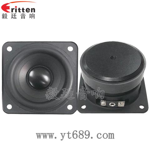 79*79mm25芯25W全頻喇叭