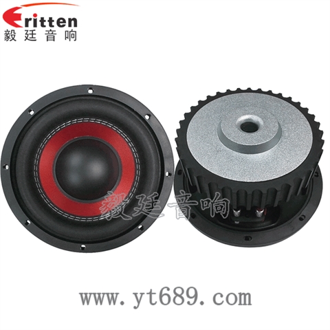 8寸汽車超重低音喇叭