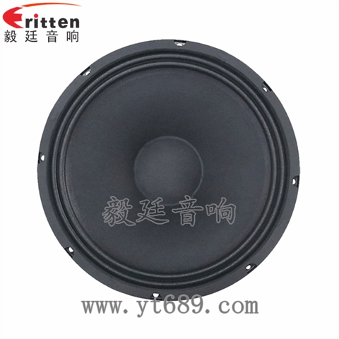 75瓦12寸50芯重低音喇叭