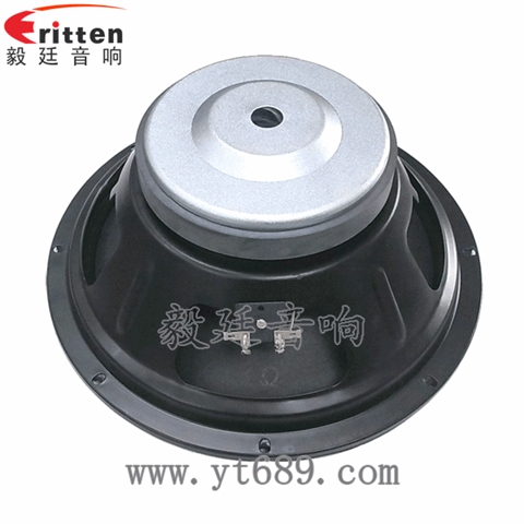 12寸75瓦汽車音響重低音喇叭