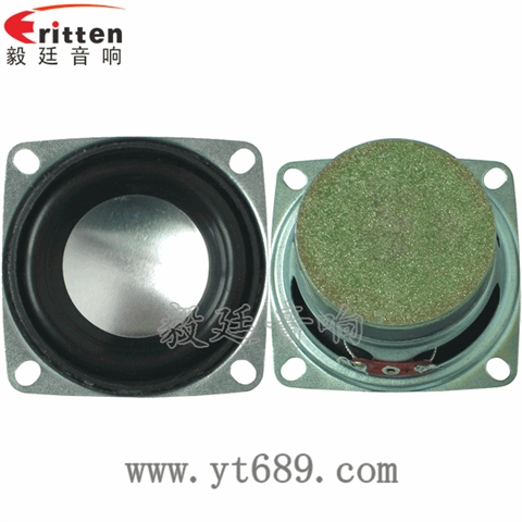 53mm13芯3瓦全頻喇叭 53mm13芯3瓦全頻喇叭