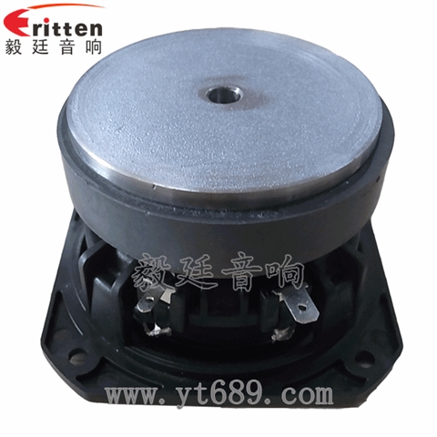 3寸25芯20W藍牙音箱全頻喇叭