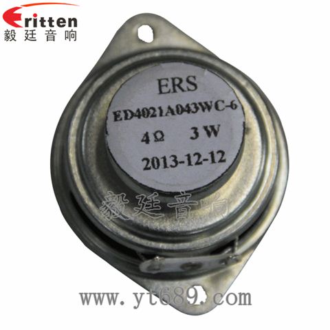 40mm16芯3W全頻喇叭