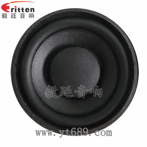 52mm5瓦20芯全頻喇叭