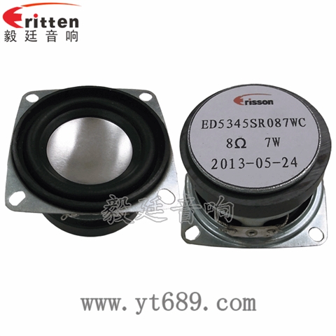 53mm7W中低音喇叭