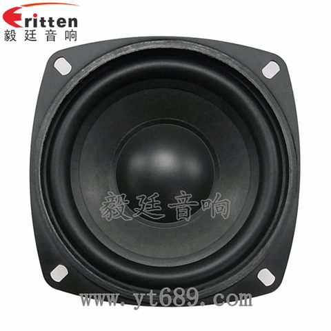 105mm多媒體25W中低音喇叭