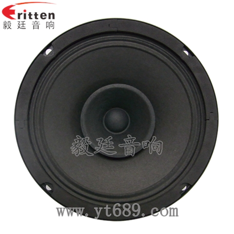6.5寸20W全頻多媒體音箱喇叭